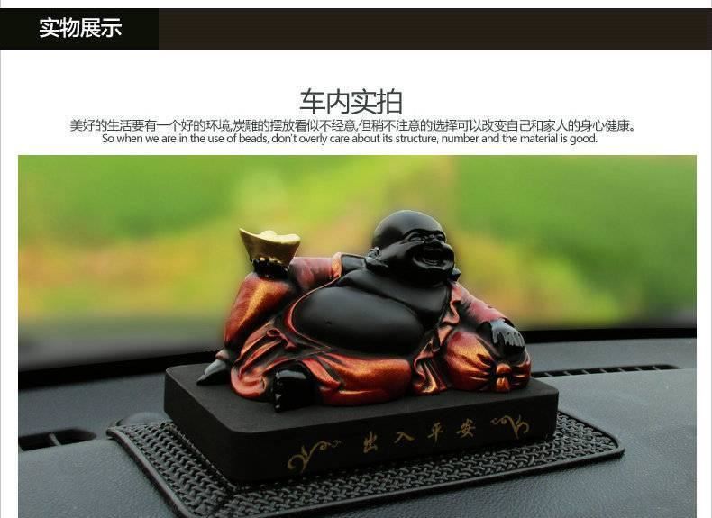 汽車擺件 彌勒佛車飾保平安車內(nèi)車擺飾品 創(chuàng)意高檔用品汽車擺件示例圖6