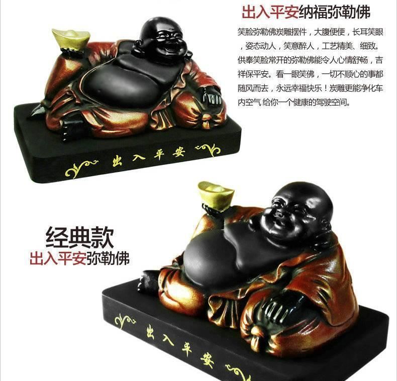 汽車擺件 彌勒佛車飾保平安車內(nèi)車擺飾品 創(chuàng)意高檔用品汽車擺件示例圖9