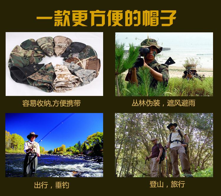 工廠批發(fā)戶外迷彩圓邊帽垂釣漁夫帽登山遮陽帽軍迷奔尼帽示例圖3