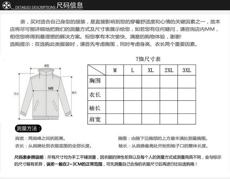 2015秋冬新款韓版加絨加厚長袖T恤 青少年修身圓領(lǐng)印花打底衫外套示例圖3