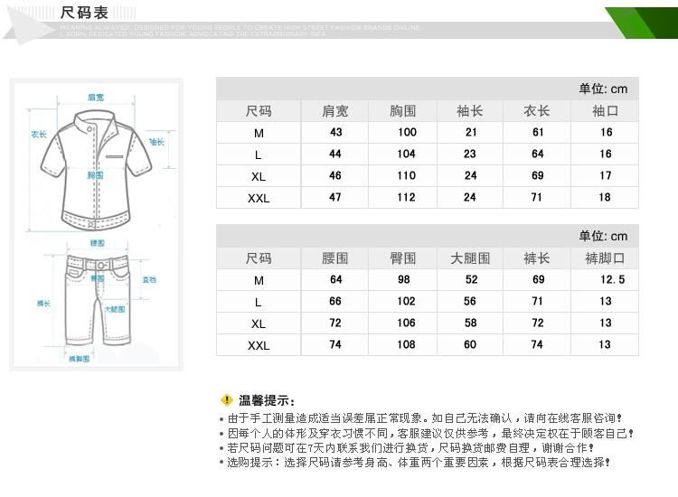 2014夏季新款運(yùn)動(dòng)服 男運(yùn)動(dòng)套裝 運(yùn)動(dòng)休閑套裝網(wǎng)店支持代發(fā) 潮男示例圖4