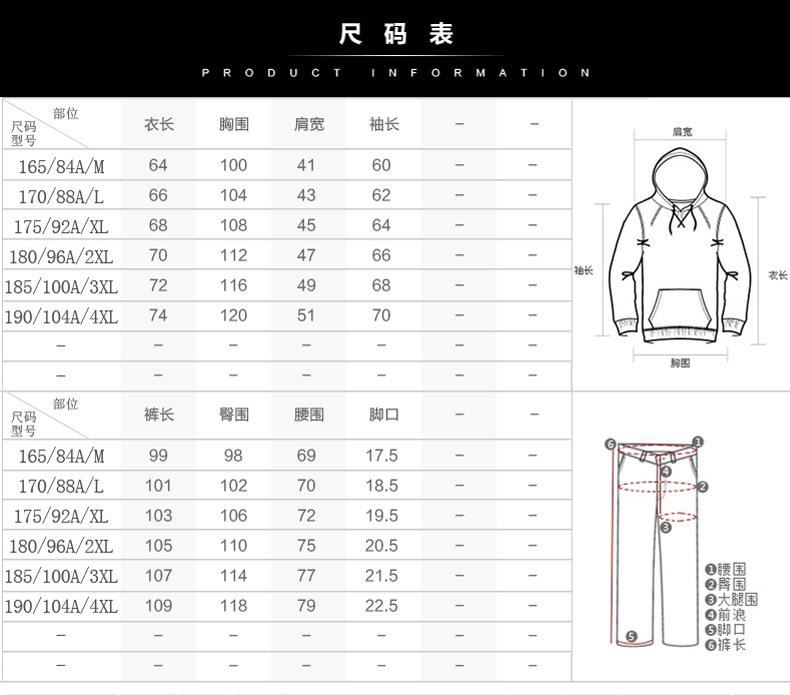 2016春秋男士青年新款韓版衛(wèi)衣 潮男修身休閑立領(lǐng)開衫運(yùn)動(dòng)套裝示例圖4