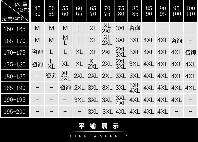 2016春秋男士青年新款韓版衛(wèi)衣 潮男修身休閑立領(lǐng)開衫運(yùn)動(dòng)套裝示例圖5