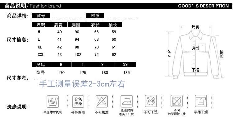 2015新款男衬衫 韩版青少年潮衬衣撞色男式长袖衬衫 休闲潮男装示例图1