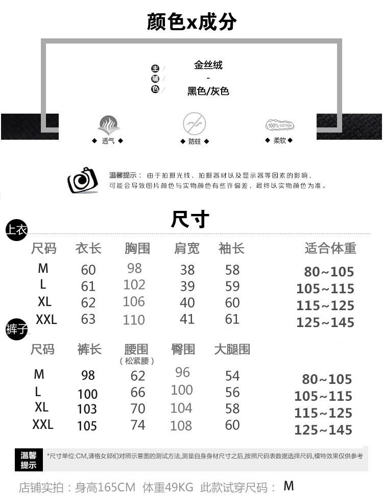 2016學(xué)生裝韓版金絲絨休閑套裝保暖運動套裝女裝大碼衛(wèi)衣兩件套示例圖5