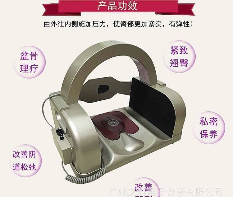 卵巢保養(yǎng)儀器 髖骨調(diào)理養(yǎng)生儀 產(chǎn)后盆骨修復(fù)美容儀 盤骨矯正儀示例圖12