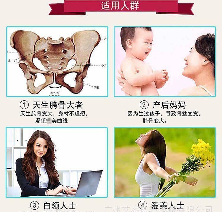 卵巢保養(yǎng)儀器 髖骨調(diào)理養(yǎng)生儀 產(chǎn)后盆骨修復(fù)美容儀 盤骨矯正儀示例圖13