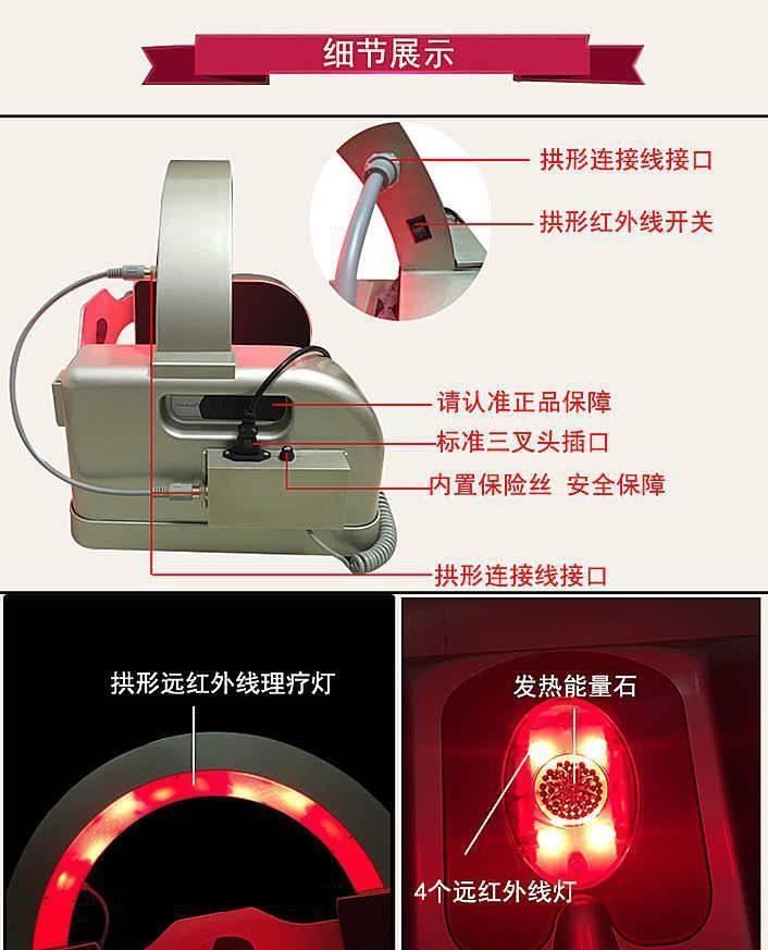 卵巢保養(yǎng)儀器 髖骨調(diào)理養(yǎng)生儀 產(chǎn)后盆骨修復(fù)美容儀 盤骨矯正儀示例圖18