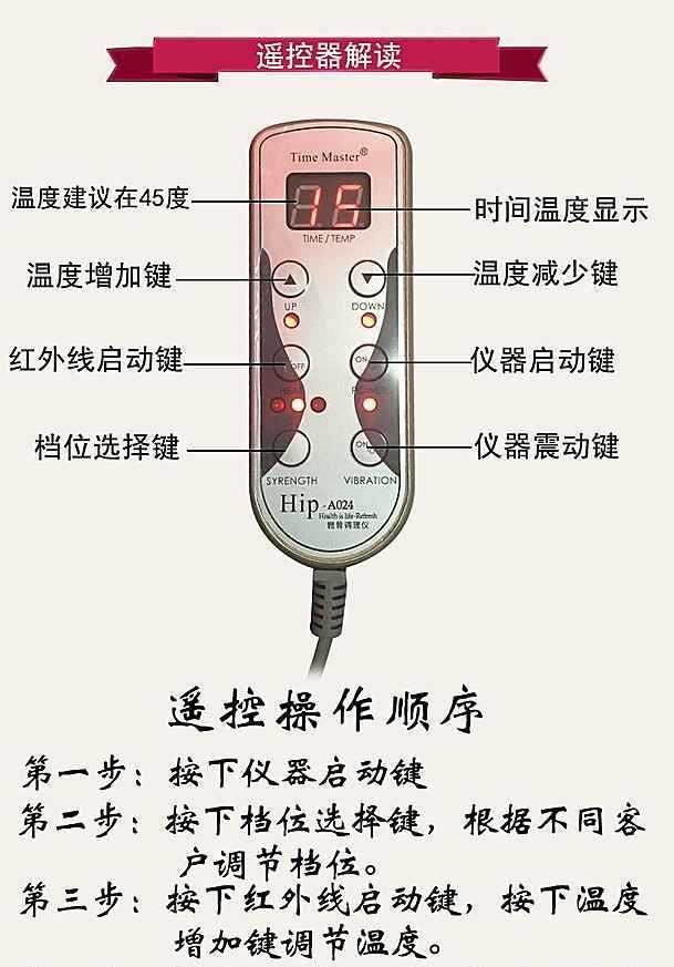 卵巢保養(yǎng)儀器 髖骨調(diào)理養(yǎng)生儀 產(chǎn)后盆骨修復(fù)美容儀 盤骨矯正儀示例圖21