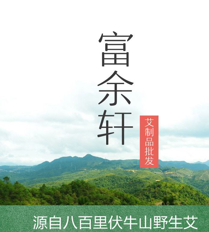 跨境廠家定制艾絨護膝護腿 野生艾草黃金 大號艾絨護膝批發(fā)定制示例圖1