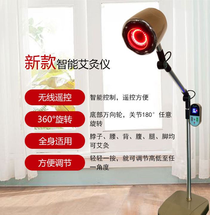 艾灸儀器立式懸灸儀家用美容院無煙溫灸儀金艾儀艾灸儀批發(fā)代發(fā)示例圖1