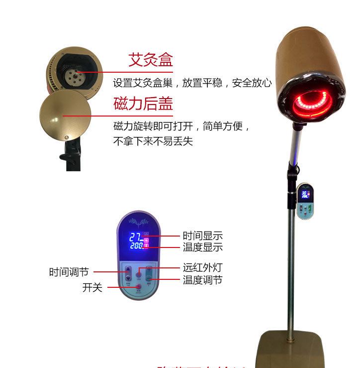 艾灸儀器立式懸灸儀家用美容院無煙溫灸儀金艾儀艾灸儀批發(fā)代發(fā)示例圖2