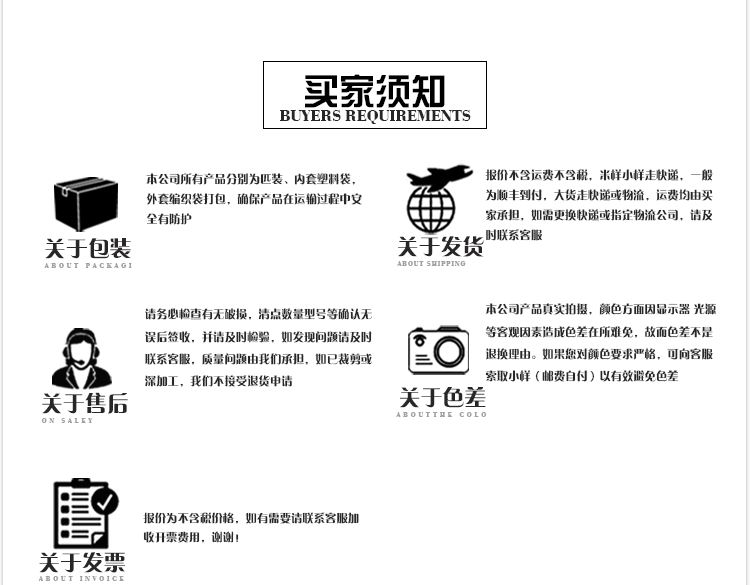 75D細(xì)紋平布戶外運(yùn)動(dòng)服針織面料 滌綸籃球服運(yùn)動(dòng)面料批發(fā)示例圖26