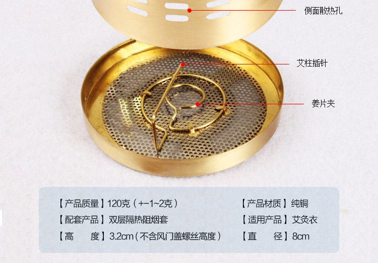 網(wǎng)底加厚全銅艾灸盒隨身灸艾灸儀器具無煙鏤空艾炙盒溫灸儀艾條盒示例圖5