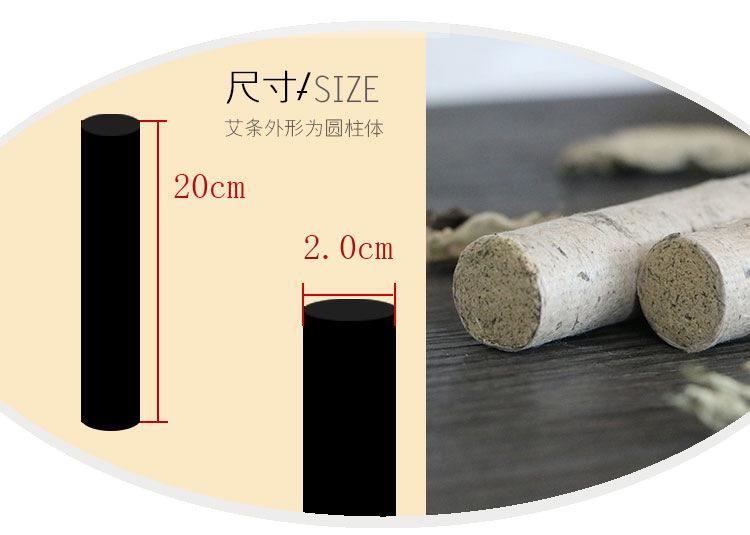 【厂家直销】2.0*20蕲春艾条五年陈手工雷火灸艾条批发示例图5