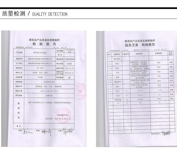 【厂家直销】2.0*20蕲春艾条五年陈手工雷火灸艾条批发示例图21