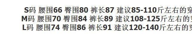 韓國戶外壓縮速干緊身健美運動褲跑步瑜伽服假兩件女九分秋冬薄款示例圖1