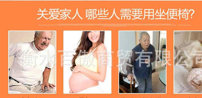 加厚鋼管老年人坐便椅靠背防滑孕婦坐廁椅折疊坐便凳子移動(dòng)馬桶椅示例圖4