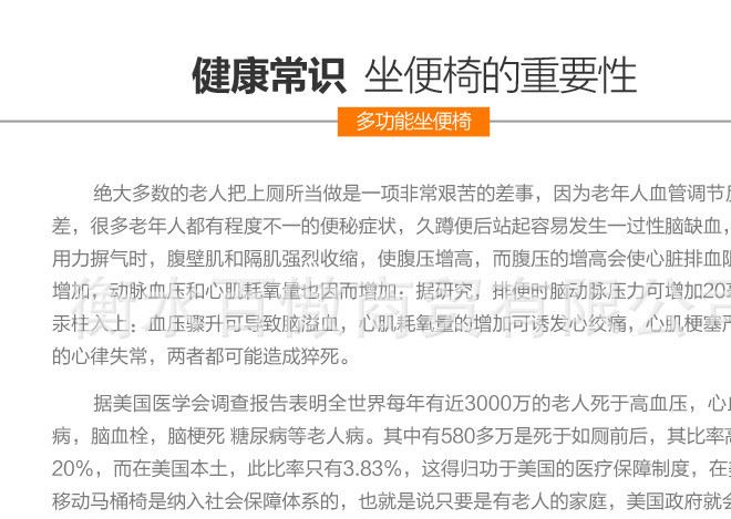 加厚鋼管老年人坐便椅靠背防滑孕婦坐廁椅折疊坐便凳子移動(dòng)馬桶椅示例圖22