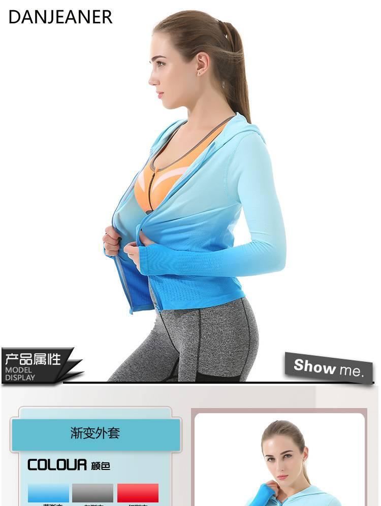 漸變吊染運動外套透氣健身上衣連帽女 跑步機械速干拉鏈夾克代發示例圖1