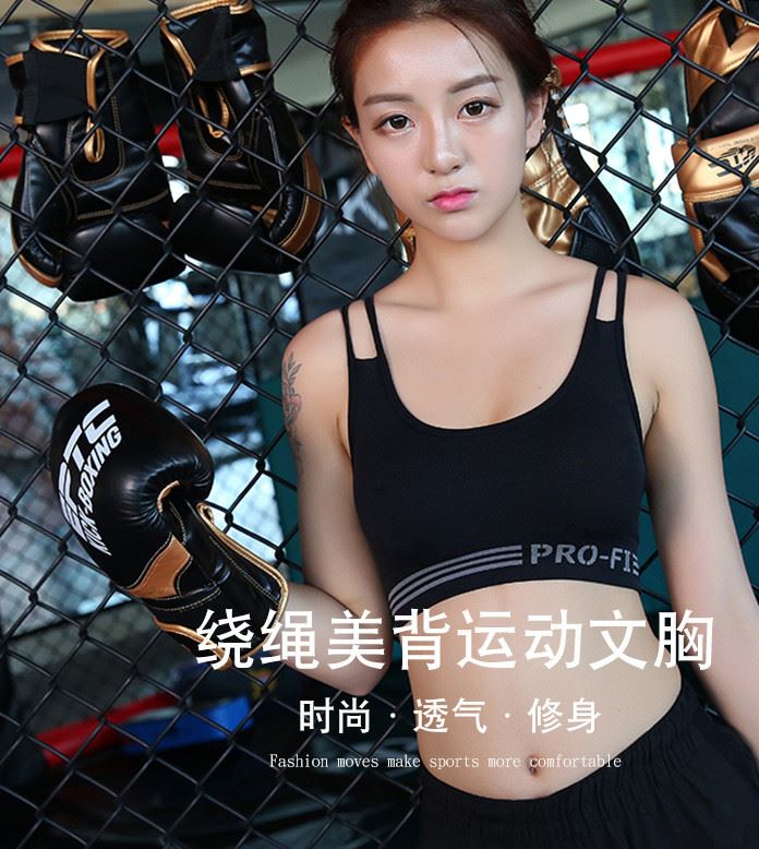 新品繞繩美背運動文胸速干透氣帶胸墊健身瑜伽戶外運動內衣 吸濕示例圖1