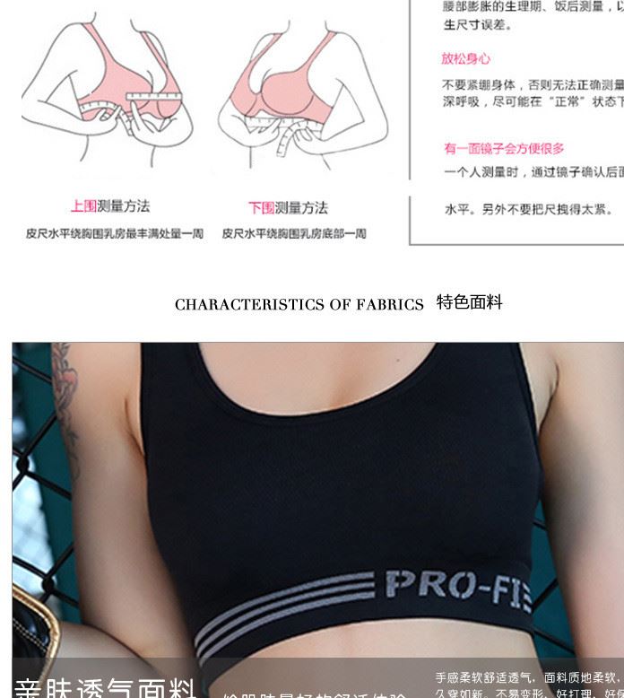 新品繞繩美背運動文胸速干透氣帶胸墊健身瑜伽戶外運動內衣 吸濕示例圖5