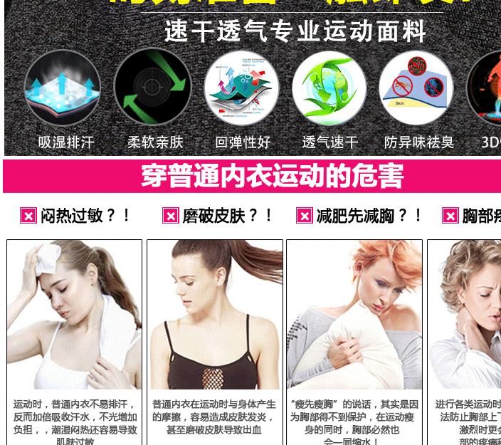 新品繞繩美背運動文胸速干透氣帶胸墊健身瑜伽戶外運動內衣 吸濕示例圖11