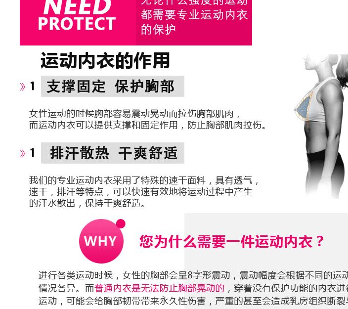 新品繞繩美背運動文胸速干透氣帶胸墊健身瑜伽戶外運動內衣 吸濕示例圖12