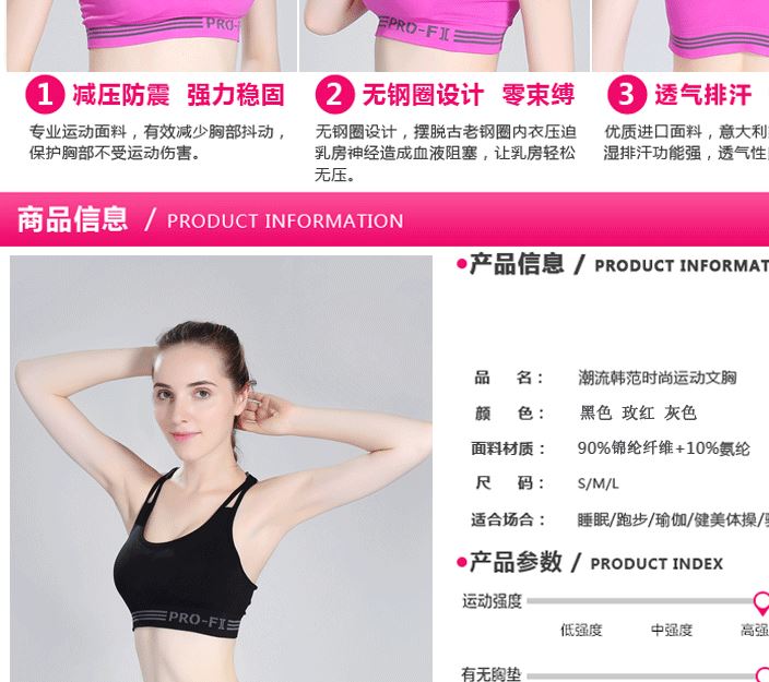 新品繞繩美背運動文胸速干透氣帶胸墊健身瑜伽戶外運動內衣 吸濕示例圖15
