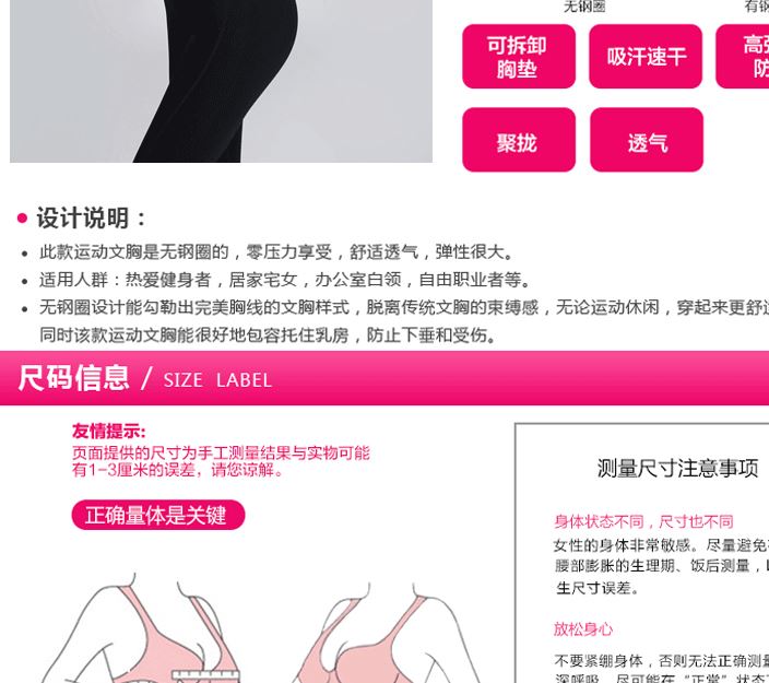 新品繞繩美背運動文胸速干透氣帶胸墊健身瑜伽戶外運動內衣 吸濕示例圖16