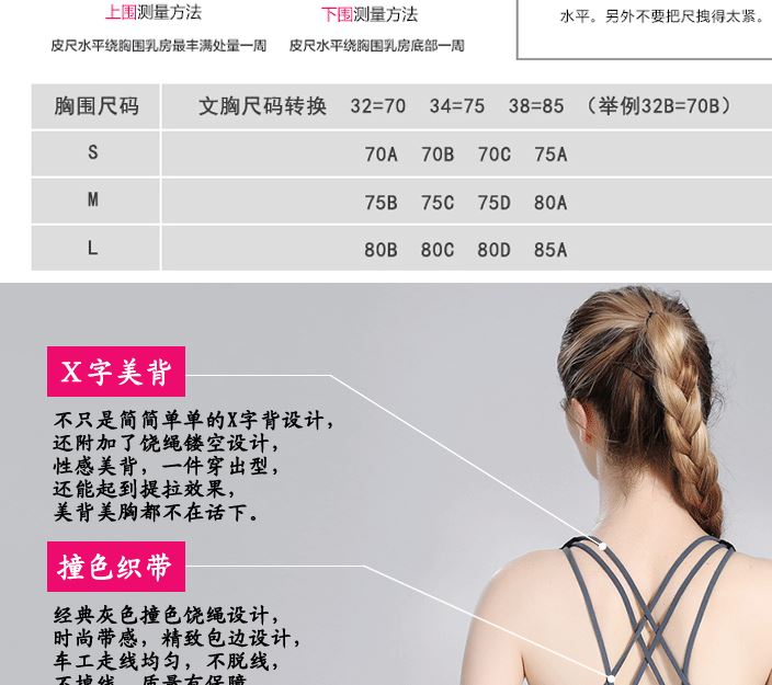新品繞繩美背運動文胸速干透氣帶胸墊健身瑜伽戶外運動內衣 吸濕示例圖17