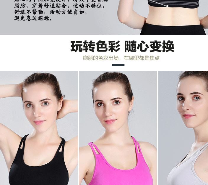 新品繞繩美背運動文胸速干透氣帶胸墊健身瑜伽戶外運動內衣 吸濕示例圖18