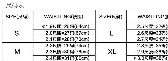 批發(fā)多功能運(yùn)動(dòng)腰包多功能腰帶跑步防盜隱形一體設(shè)計(jì)戶外無(wú)LOGO示例圖2