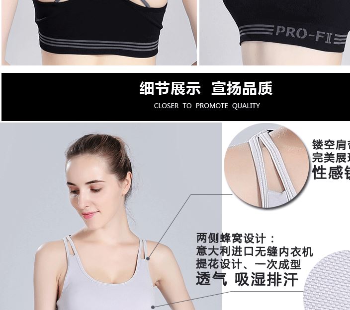 新品繞繩美背運動文胸速干透氣帶胸墊健身瑜伽戶外運動內衣 吸濕示例圖25