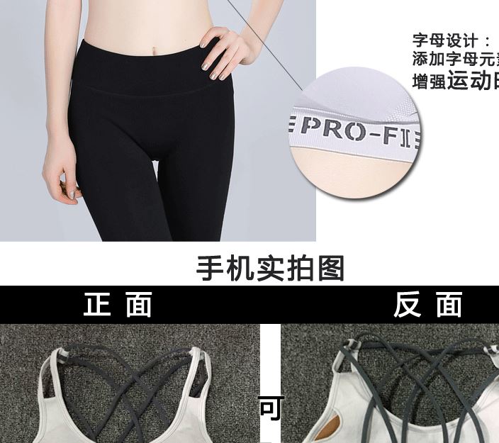 新品繞繩美背運動文胸速干透氣帶胸墊健身瑜伽戶外運動內衣 吸濕示例圖26