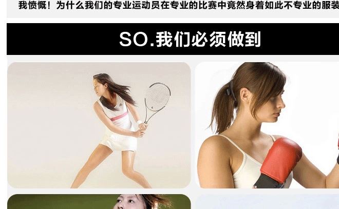新品繞繩美背運動文胸速干透氣帶胸墊健身瑜伽戶外運動內衣 吸濕示例圖32