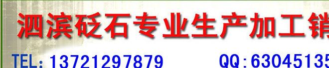 灵石坊天然砭石头部经络拨筋棒器仪  点穴棒批发示例图1