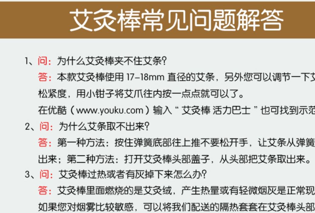 廠家批發(fā) 美容艾灸溫灸棒 大號(hào)銅經(jīng)絡(luò)艾灸棒推背器具 艾灸盒示例圖24