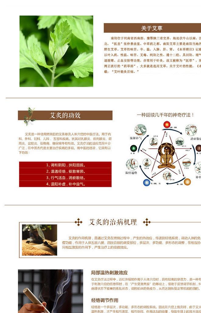 忠艾寶電加熱艾灸寶 艾草艾絨熱敷香身艾寶 電加熱艾草艾灸 批發(fā)示例圖13