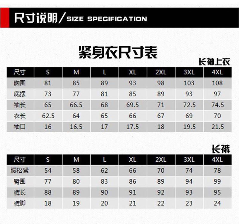 新款瑜伽跑步褲男女速干健身訓(xùn)練緊身褲透氣收腳褲運(yùn)動(dòng)休閑長(zhǎng)褲示例圖4