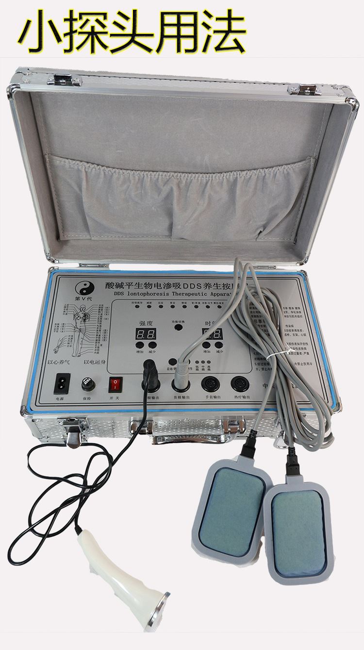 5代dds酸碱平生物电按摩仪 体控电疗仪按摩器vs华林