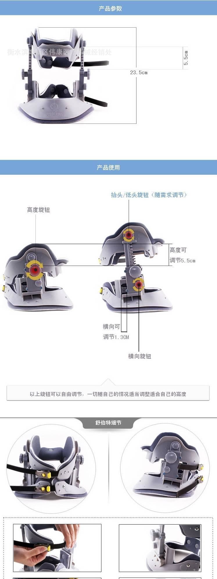 舒伯特頸椎牽引器家用固定器頸椎按摩器頸托示例圖2