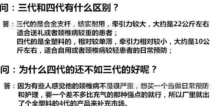 舒伯特頸椎牽引器家用固定器頸椎按摩器頸托示例圖9