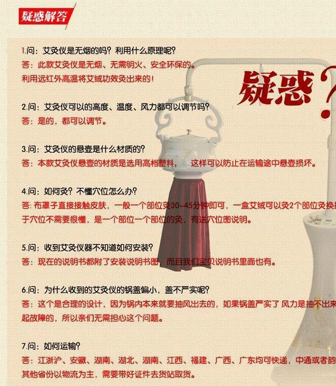 玻璃鋼無煙艾灸儀 溫灸儀 懸灸儀 小蠻腰神灸 艾灸溫補妙熏儀示例圖1