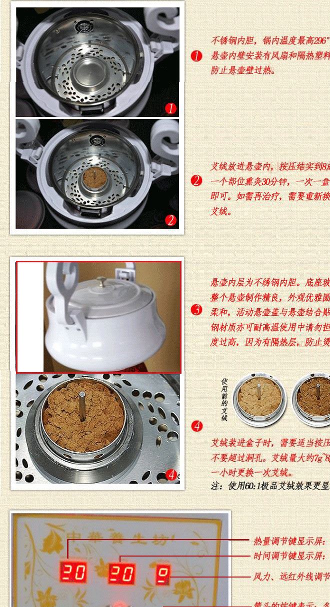 玻璃鋼無煙艾灸儀 溫灸儀 懸灸儀 小蠻腰神灸 艾灸溫補妙熏儀示例圖2