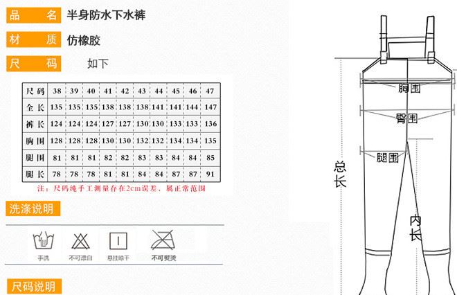 PU桔紅養(yǎng)殖套裝雨衣套裝全身挖藕褲防水褲捕魚褲連體雨衣雨褲示例圖5