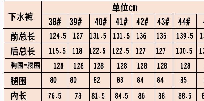 廠家直銷(xiāo)下水褲防水褲捕魚(yú)褲加厚捕魚(yú)衣連體雨衣雨褲釣魚(yú)褲涉水褲示例圖5