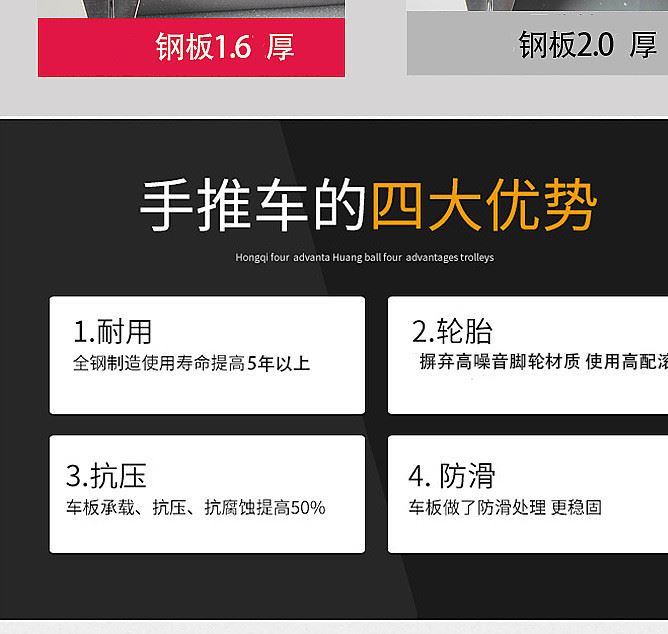 靜音手推車平板車拖車鋼板拉貨車折疊小推車?yán)囃曝涇嚢徇\(yùn)車推車示例圖3