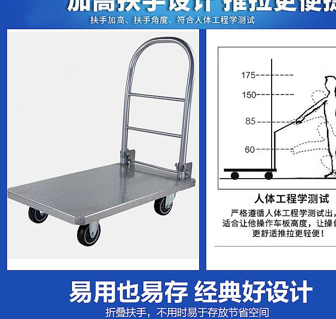 靜音手推車平板車拖車鋼板拉貨車折疊小推車?yán)囃曝涇嚢徇\(yùn)車推車示例圖9