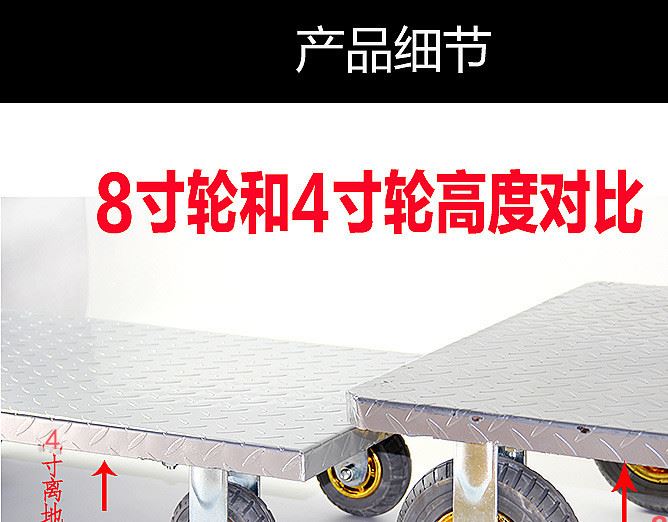靜音手推車平板車拖車鋼板拉貨車折疊小推車?yán)囃曝涇嚢徇\(yùn)車推車示例圖17